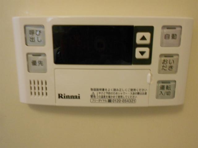 Other. bathroom With follow-fired function