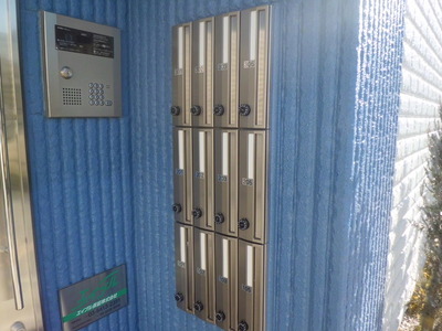 Other common areas. Set post