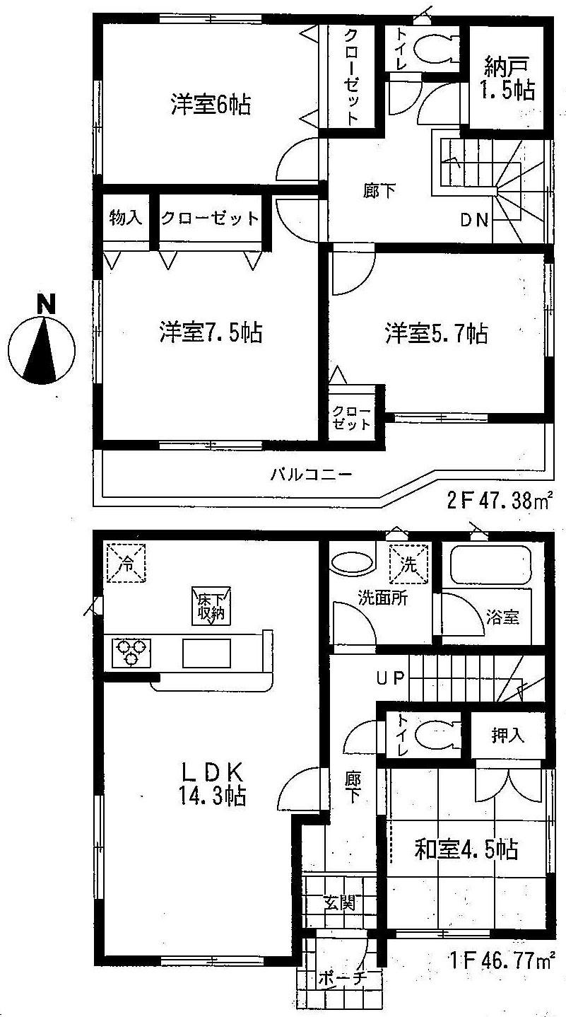 Floor plan. (Building 2), Price 28.8 million yen, 4LDK+S, Land area 110.01 sq m , Building area 94.15 sq m