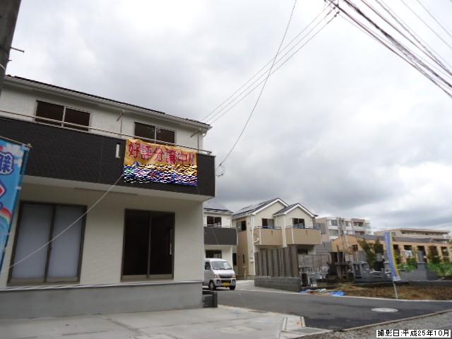 Local appearance photo. Local (10 May 2013) Shooting