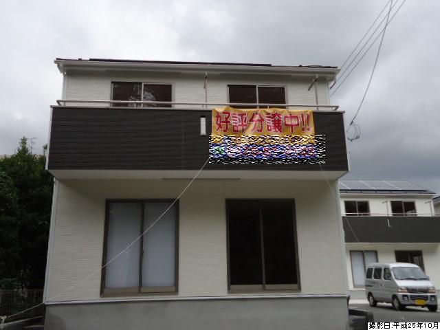 Local appearance photo. Local (10 May 2013) Shooting