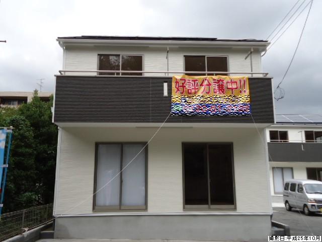 Local appearance photo. Local (10 May 2013) Shooting