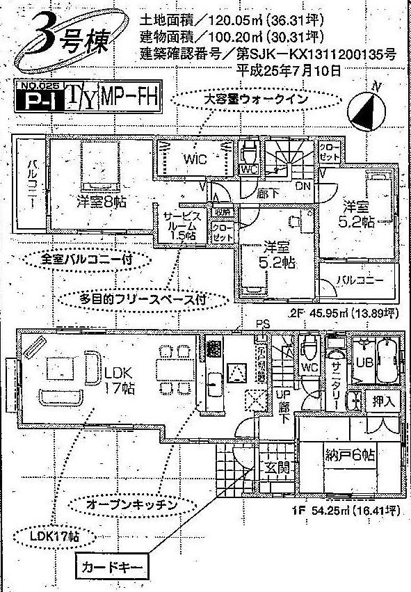 Floor plan. (3 Building), Price 39,800,000 yen, 3LDK+S, Land area 120.05 sq m , Building area 100.2 sq m