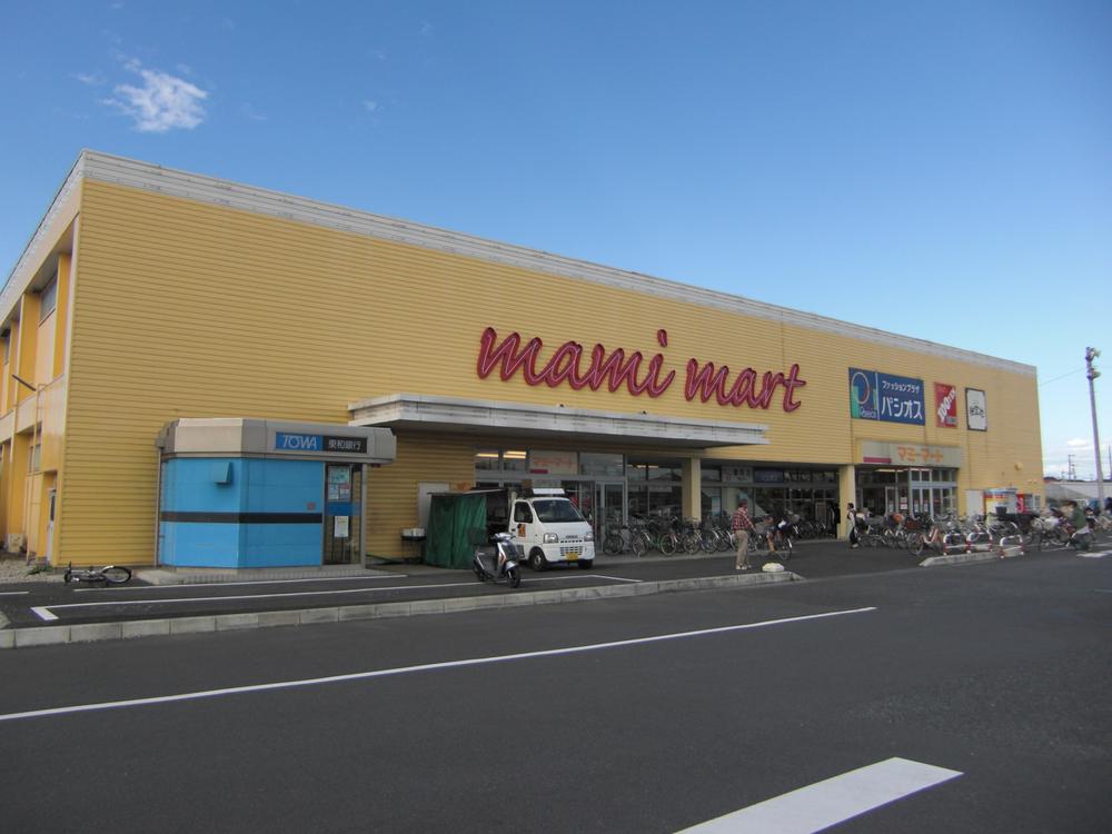 Supermarket. Mamimato 239m until Angyo Kawaguchi shop