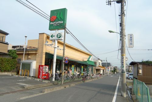 Supermarket. Maruetsu Kamiaoki store up to (super) 722m