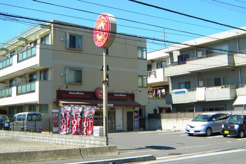 restaurant. Hot 601m more until Kawaguchi Kamiaokinishi store (restaurant)