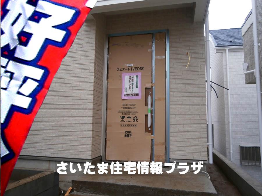 Local appearance photo. We offer the same use the finished model house of this property. Please feel free to contact us.