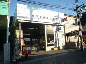 Other. Coyaba 600m until the post office (Other)