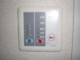 Other. Bathroom ventilation dryer