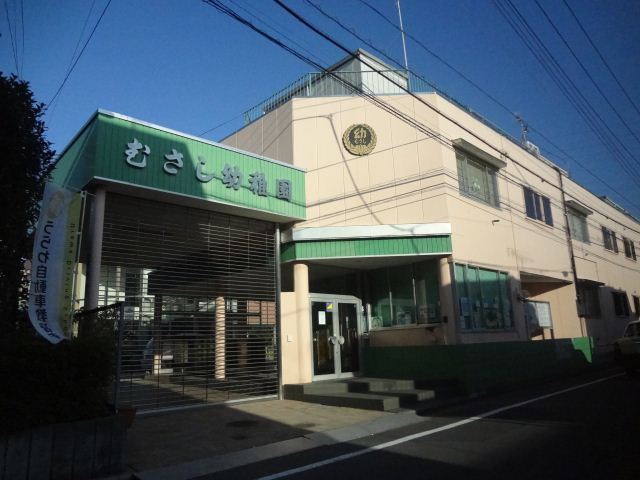kindergarten ・ Nursery. Musashi kindergarten (kindergarten ・ 490m to the nursery)
