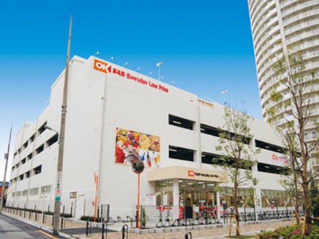 Supermarket. 256m to OK Store (Super)