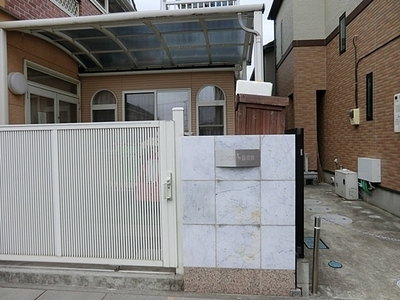 kindergarten ・ Nursery. kindergarten ・ Nursery school (kindergarten ・ 700m to the nursery)