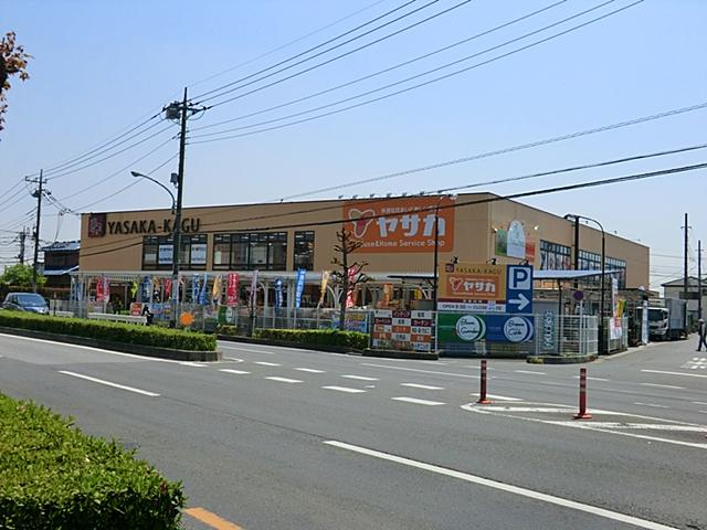 Home center. 1100m to the home land Yasaka
