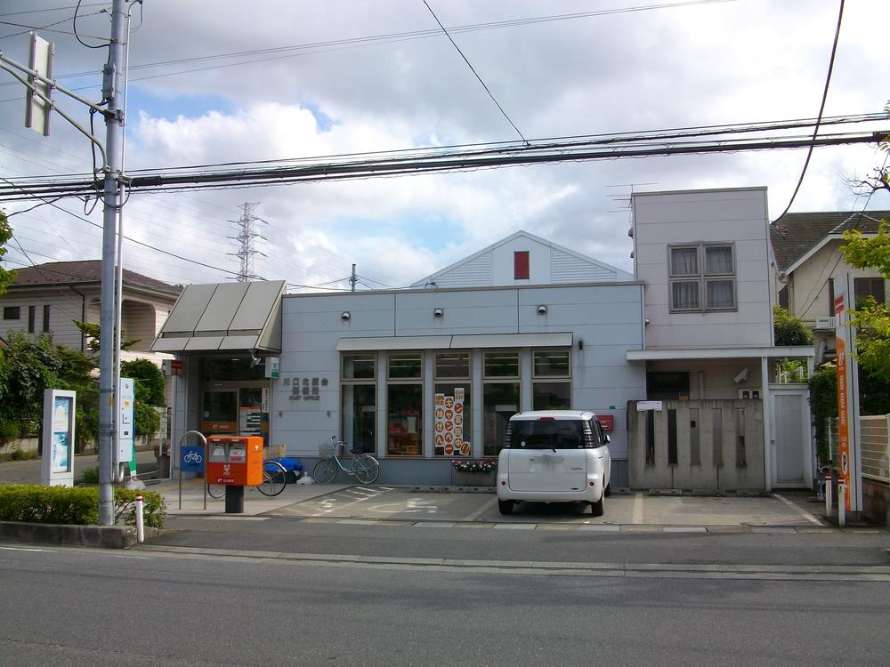 post office. Kawaguchi Kitaharadai 1045m to the post office