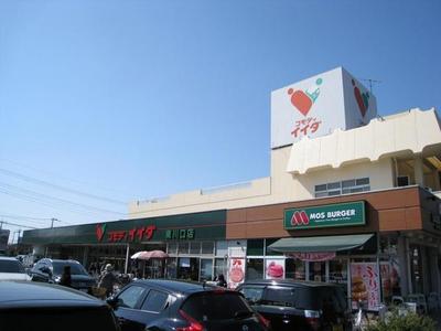 Supermarket. Commodities Iida until the (super) 466m