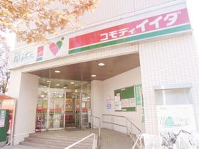 Supermarket. Commodities Iida 600m until Kawaguchi Replenishing store (Super)