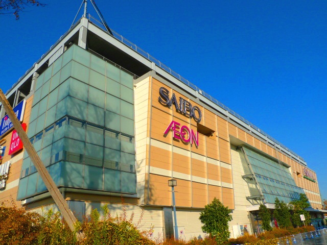 Shopping centre. 1543m to Aeon Mall Kawaguchi Maekawa store (shopping center)