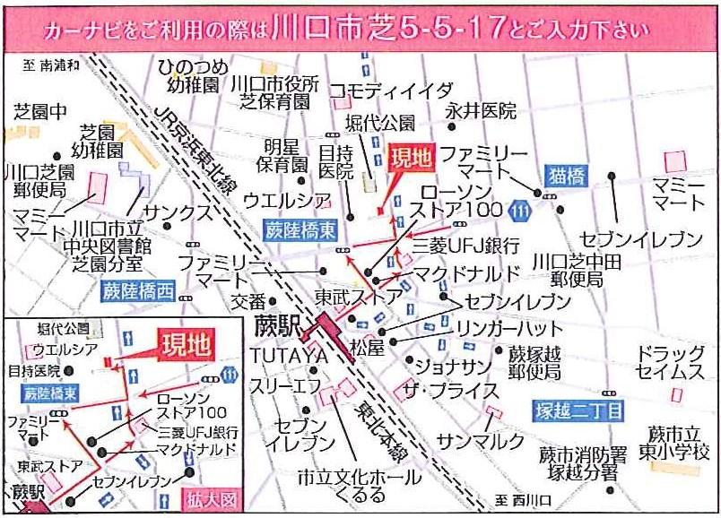 Local guide map. Store enhancement area!