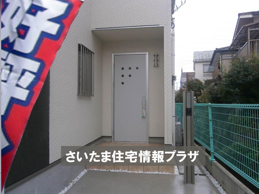 Local appearance photo. Was building completed. Such as the actual image from per yang, We have to wait all the time so you can see directly. 