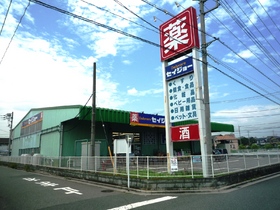 Other. Seijo (other) up to 200m