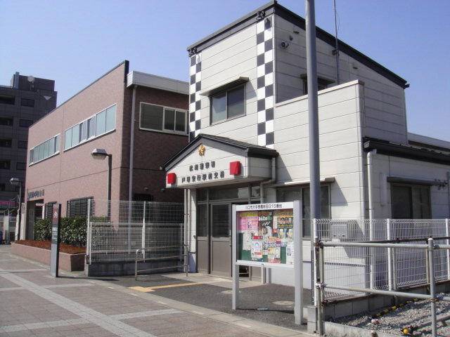 Police station ・ Police box. Kawaguchi Motogo before alternating (police station ・ Until alternating) 409m
