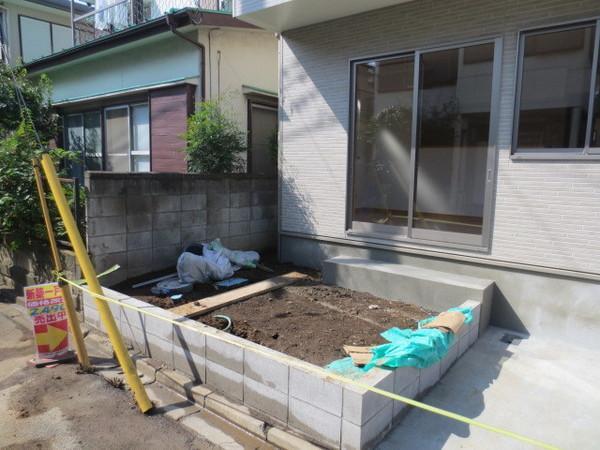 Garden. It is a bit of your garden is happy