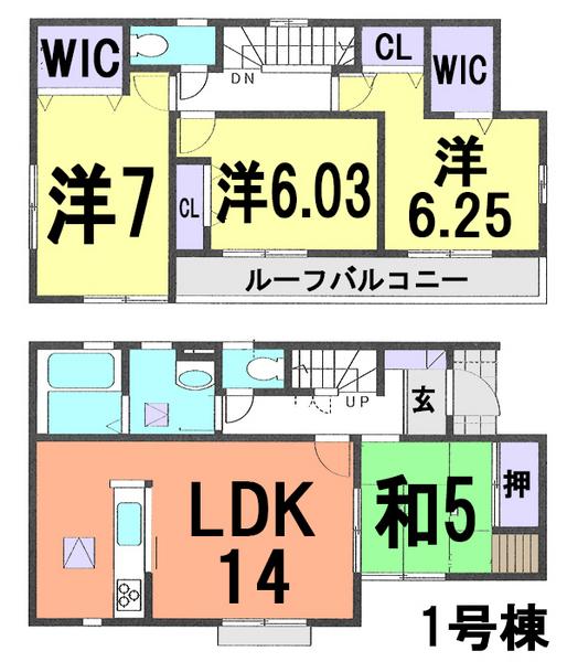 Floor plan. 31.5 million yen, 4LDK, Land area 100.12 sq m , Building area 94.39 sq m outstanding storage capacity of the walk-in closet is attractive