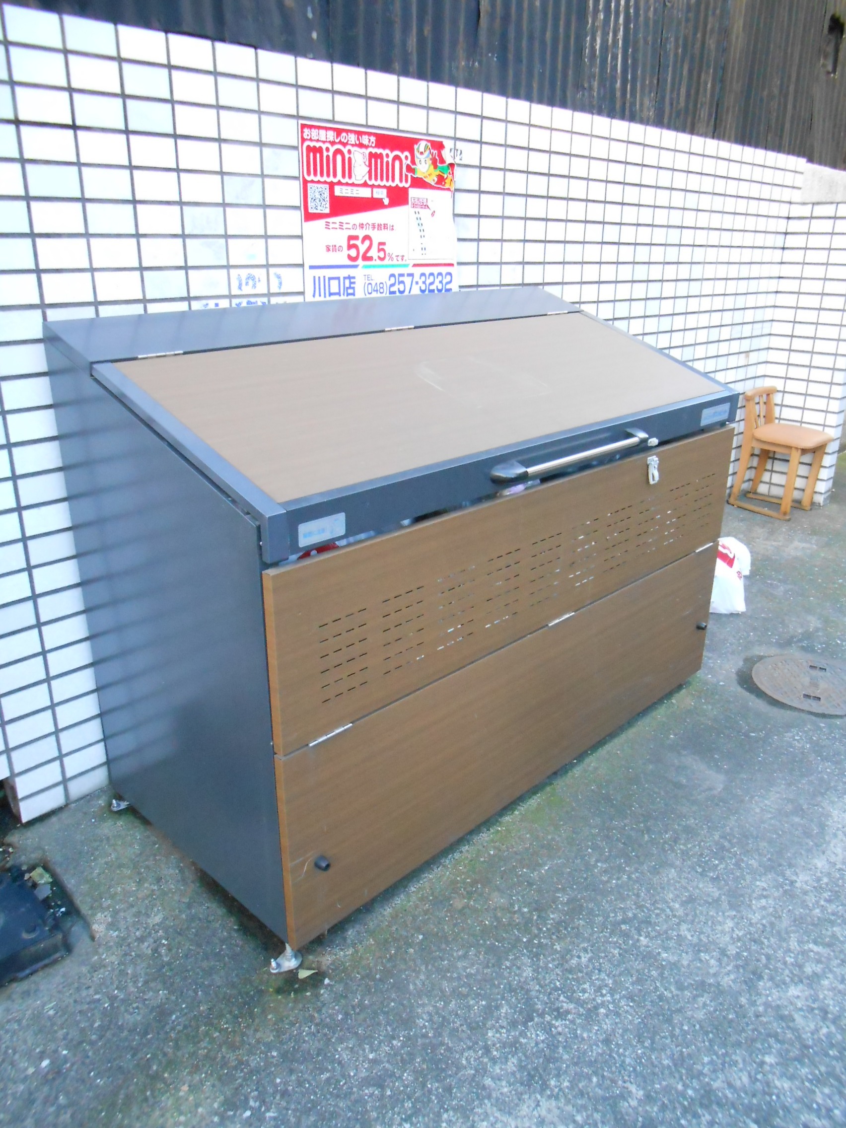 Other common areas. On-site waste storage