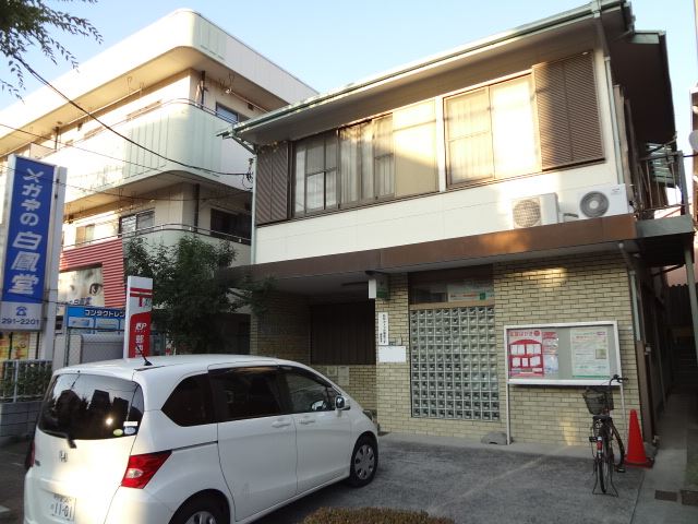post office. 740m until Kawaguchi Totsuka post office (post office)