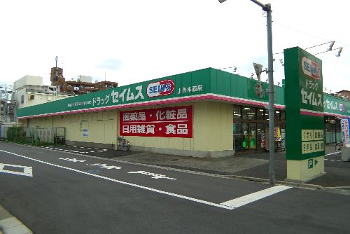 Dorakkusutoa. Drag Seimusu Kamiaokinishi 327m until the pharmacy (drugstore)