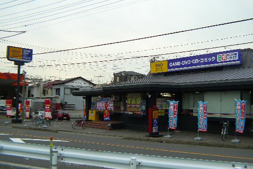 Rental video. GEO 335m until the (video rental)