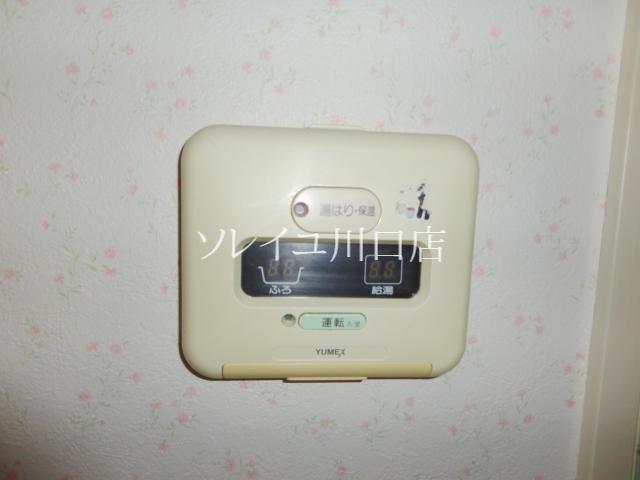 Other Equipment. Simple hot water tension at the touch of a button