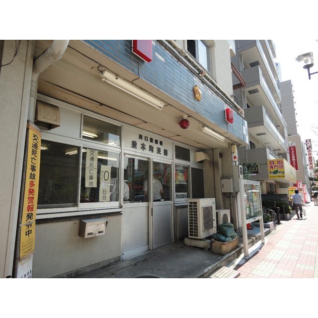 Police station ・ Police box. Namiki-cho, alternating (police station ・ Until alternating) 111m