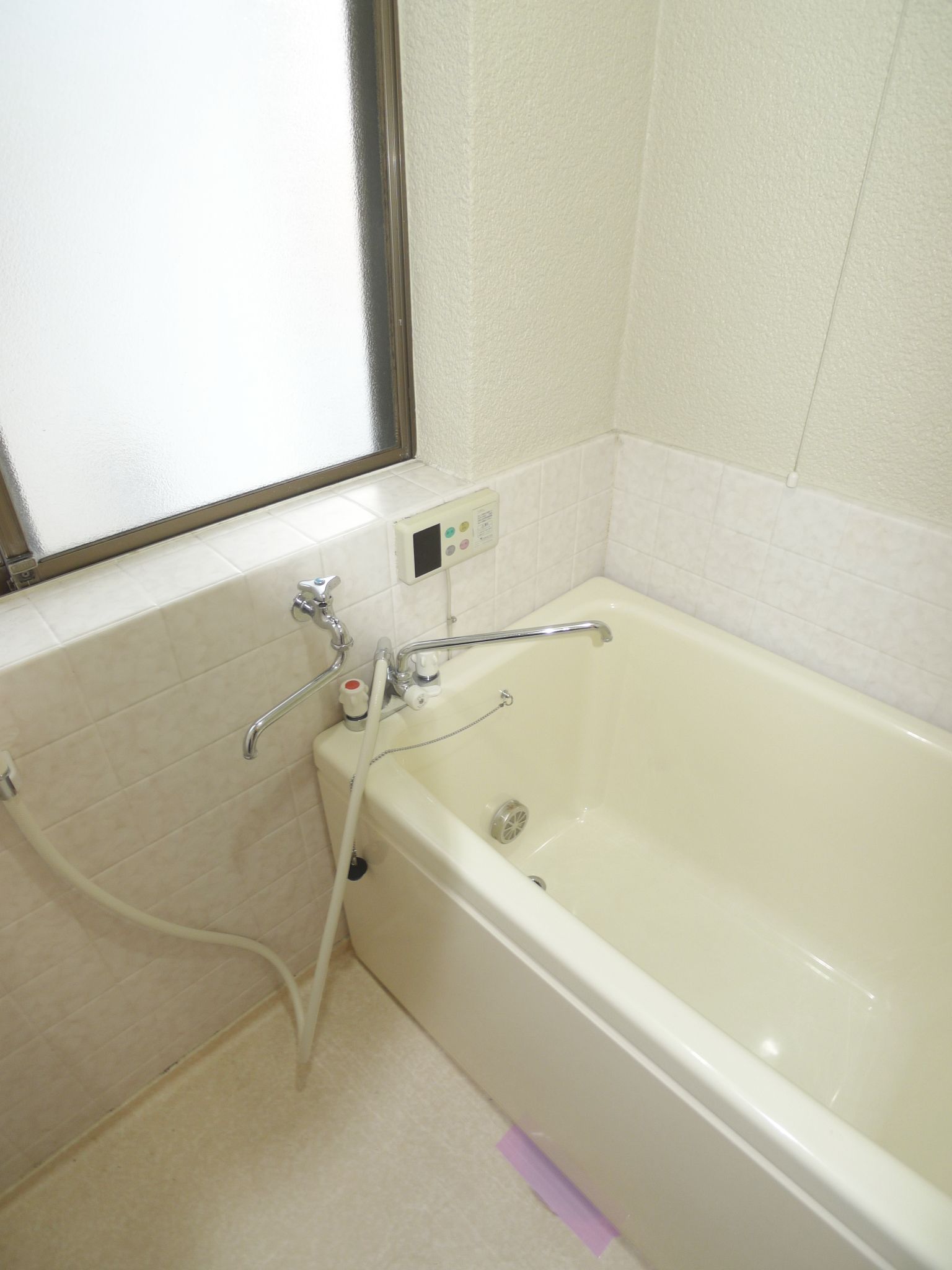 Bath. It is reheating with!