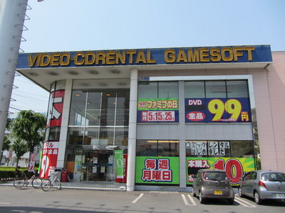 Other. Family book until the (other) 427m