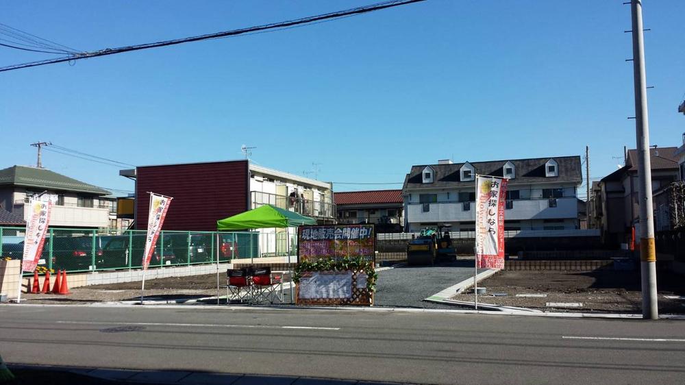 Local land photo. Local (12 May 2013) Shooting