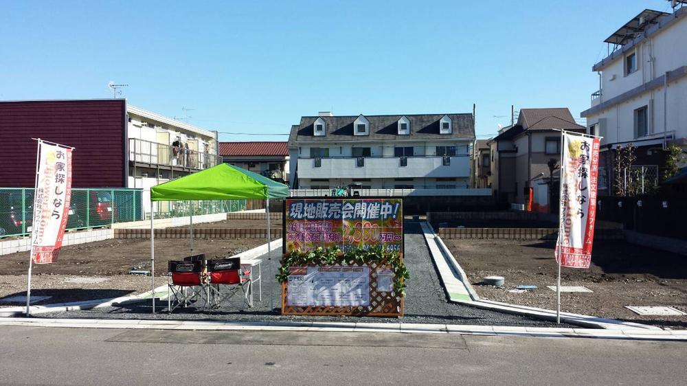 Local land photo. Local (12 May 2013) Shooting