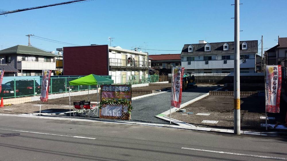 Local land photo. Local (12 May 2013) Shooting