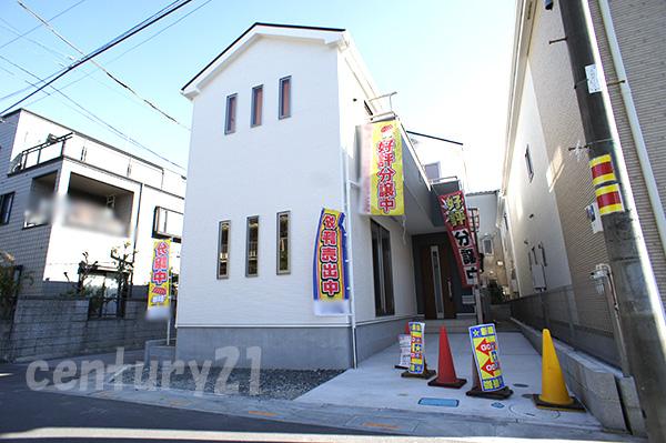 Local appearance photo. Home of electricity is made of the sun! "Solar power" equipped site (November 2013) Shooting