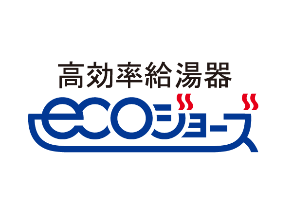 Other.  [Smarter energy saving in the effective use of waste heat "Eco Jaws"] Eco Jaws, The hot combustion gases conventionally exiting in warm water which has been exhausted without utilizing, Water heater to warm the water and re-use. It is possible to heat with less gas consumption compared to the previous water heater, Not only to reduce the waste of energy, Economic and support.