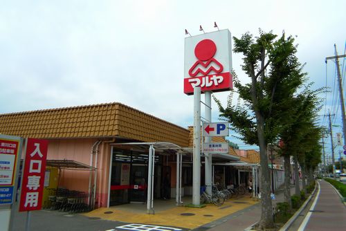 Supermarket. Maruya Higashikawaguchi store up to (super) 429m