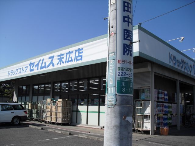 Other. Dorakkusutoa over Seimusu (other) up to 100m