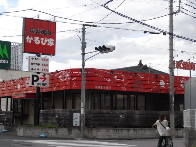 Other. Calvi house until the (other) 770m