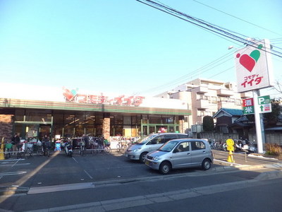 Supermarket. Commodities Iida until the (super) 760m