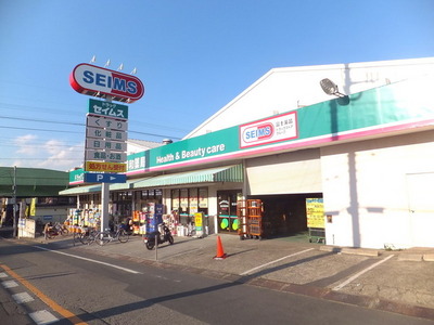 Dorakkusutoa. Seimusu 1100m until the (drugstore)