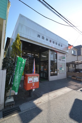 post office. Coyaba 150m until the post office (post office)