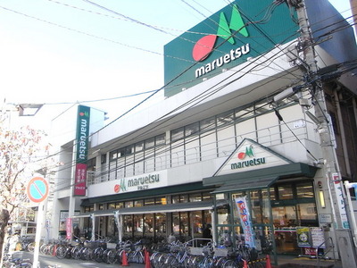 Supermarket. Maruetsu to (super) 1100m