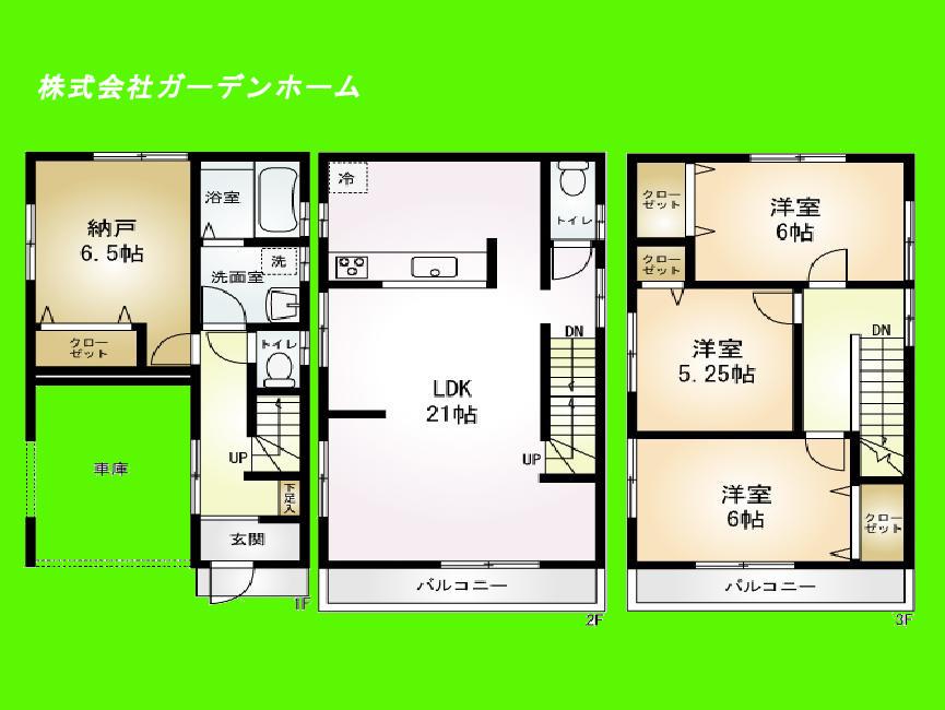 Floor plan. 25,800,000 yen, 4LDK, Land area 66.92 sq m , Building area 117.84 sq m large LDK21 Pledge