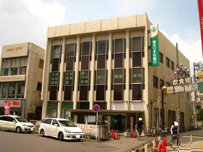 Bank. Saitama Resona Bank until the (bank) 1200m