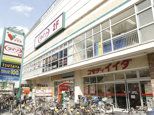 Surrounding environment. Commodities Iida Kawaguchi Higashiten (about 60m ・ 1-minute walk)